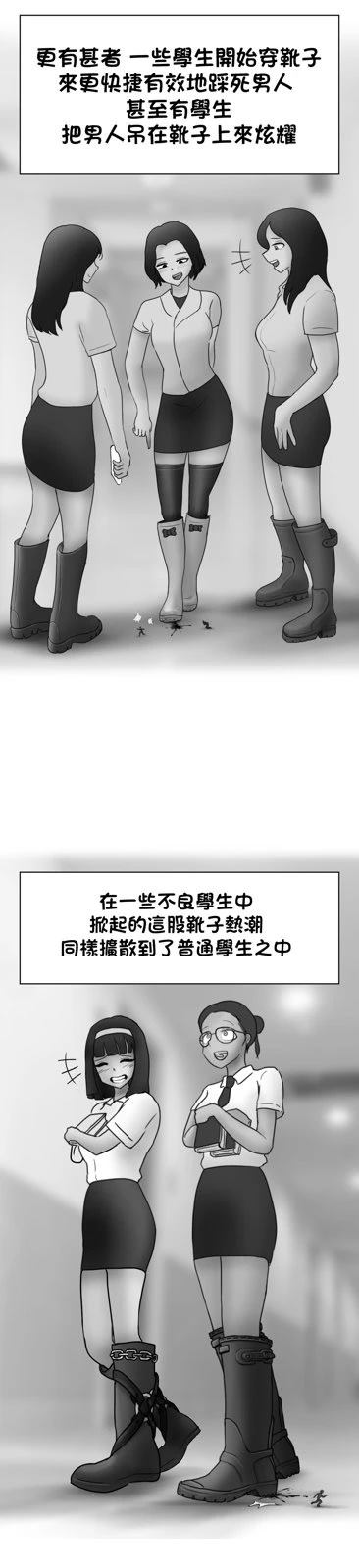 第1话6