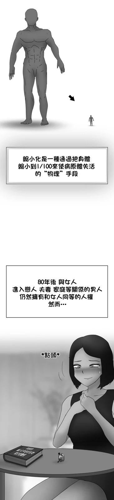 第1话4