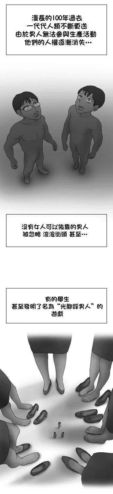 第1话5