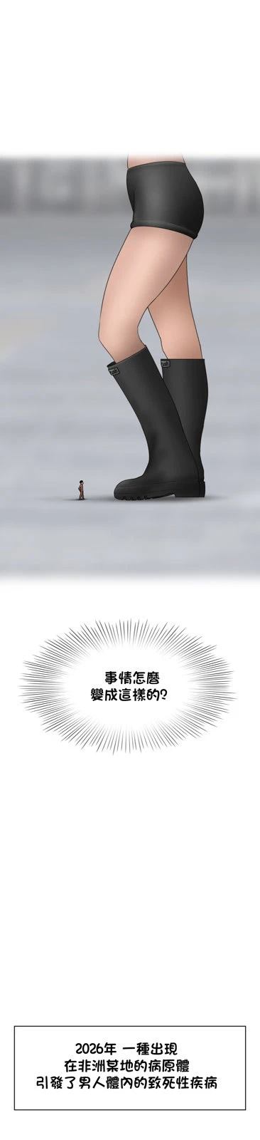第1话2