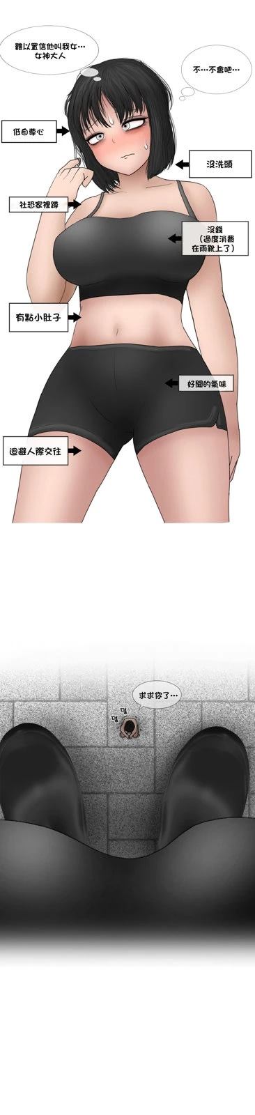 第1话13