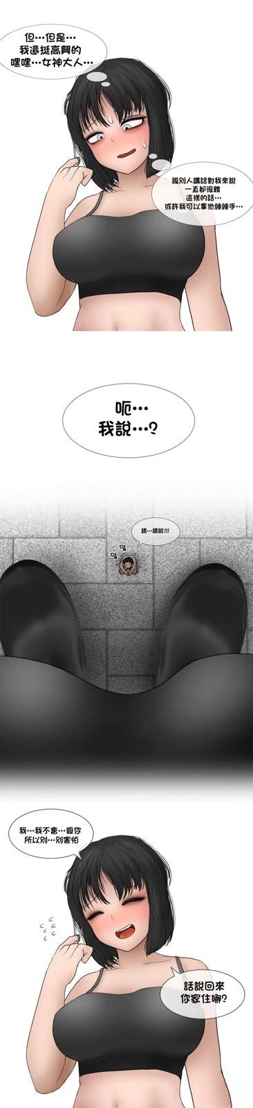 第1话14
