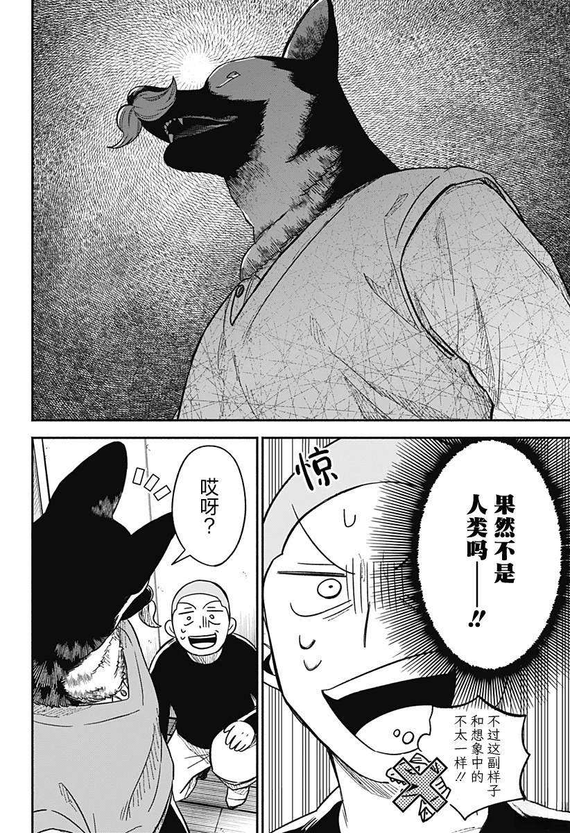 短篇23