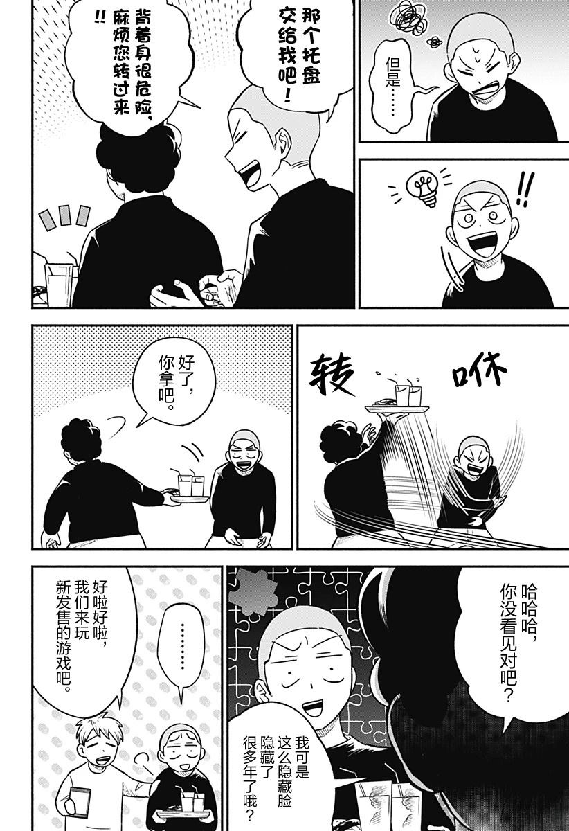 短篇13