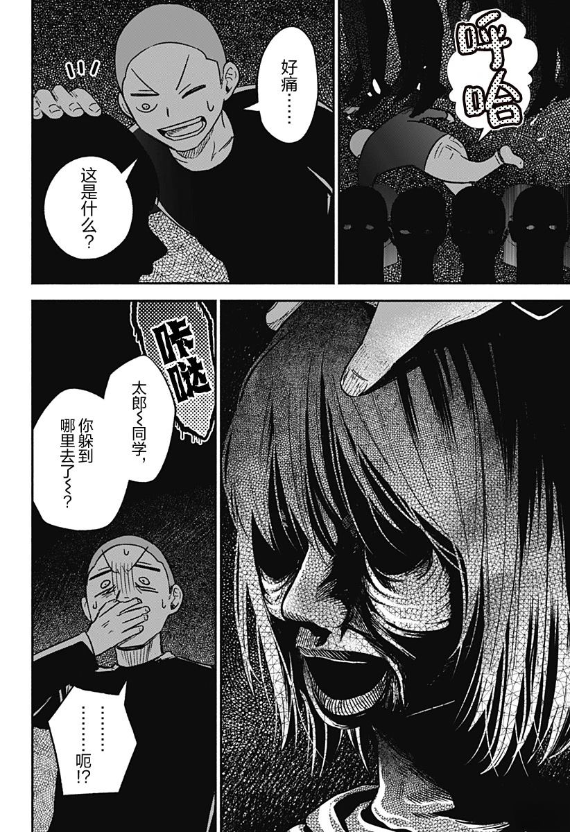 短篇27