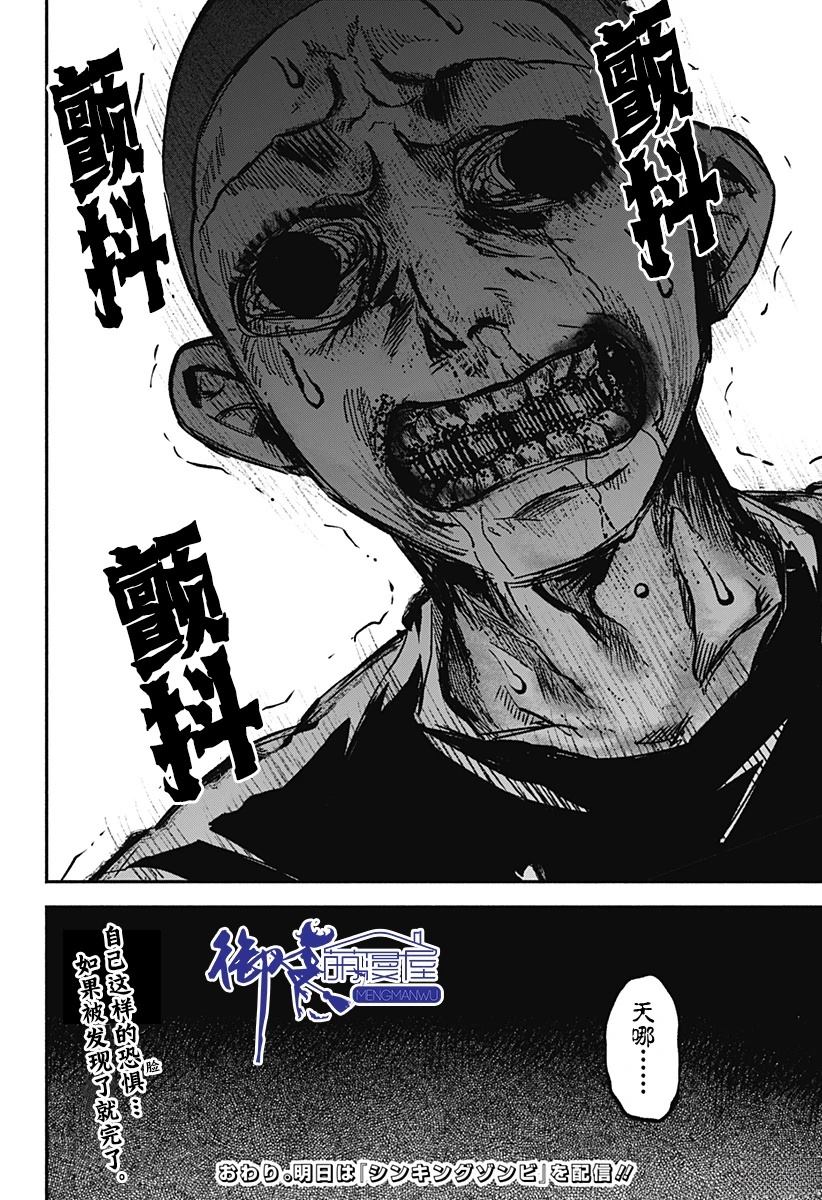 短篇43