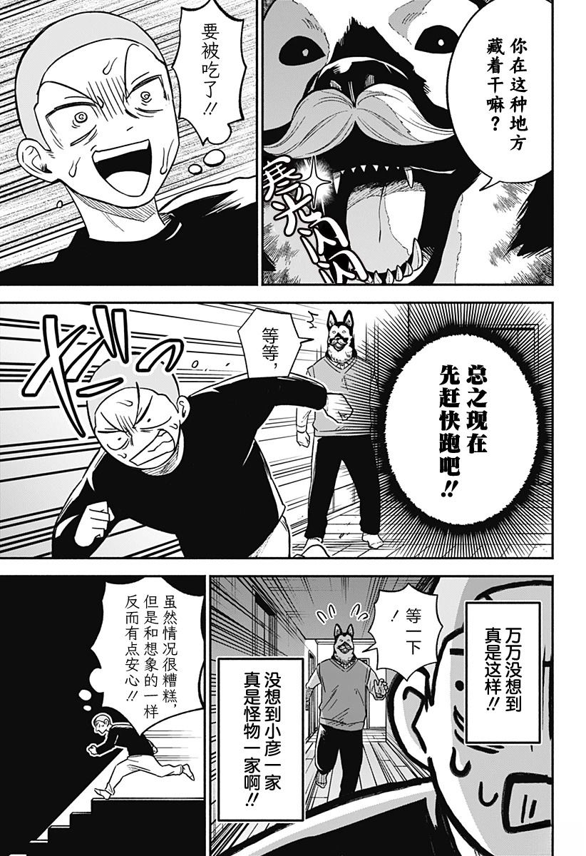 短篇24