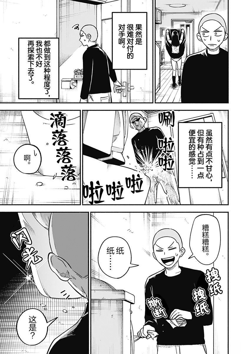 短篇20