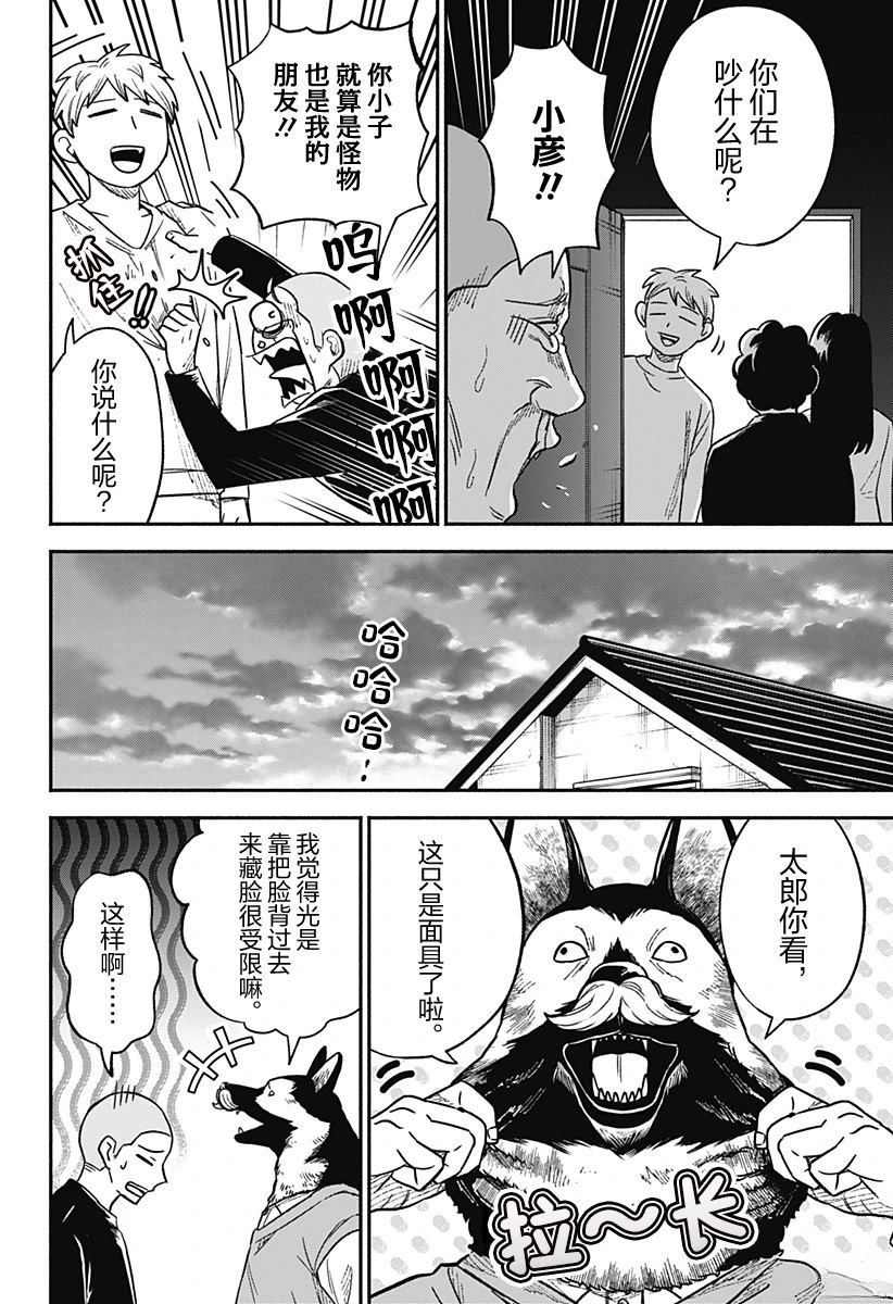 短篇31