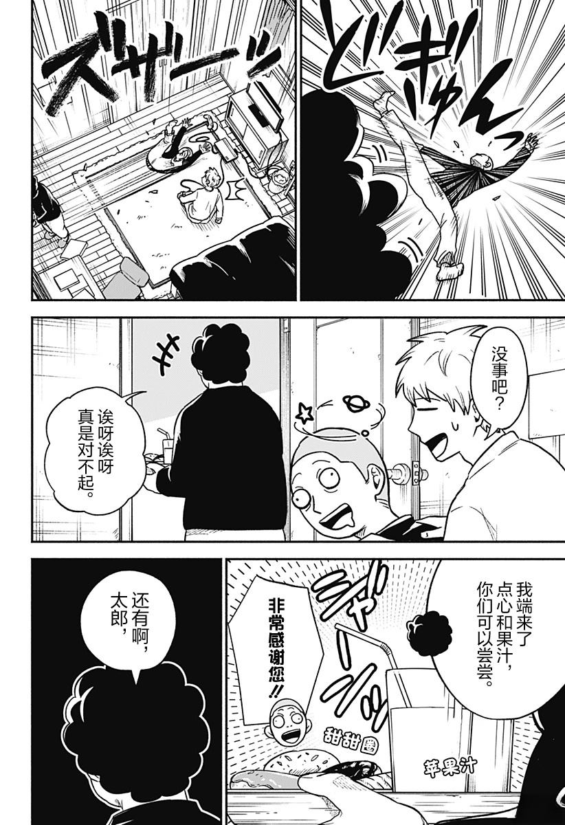 短篇11