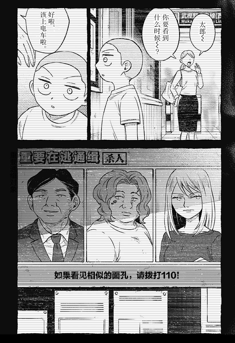 短篇42