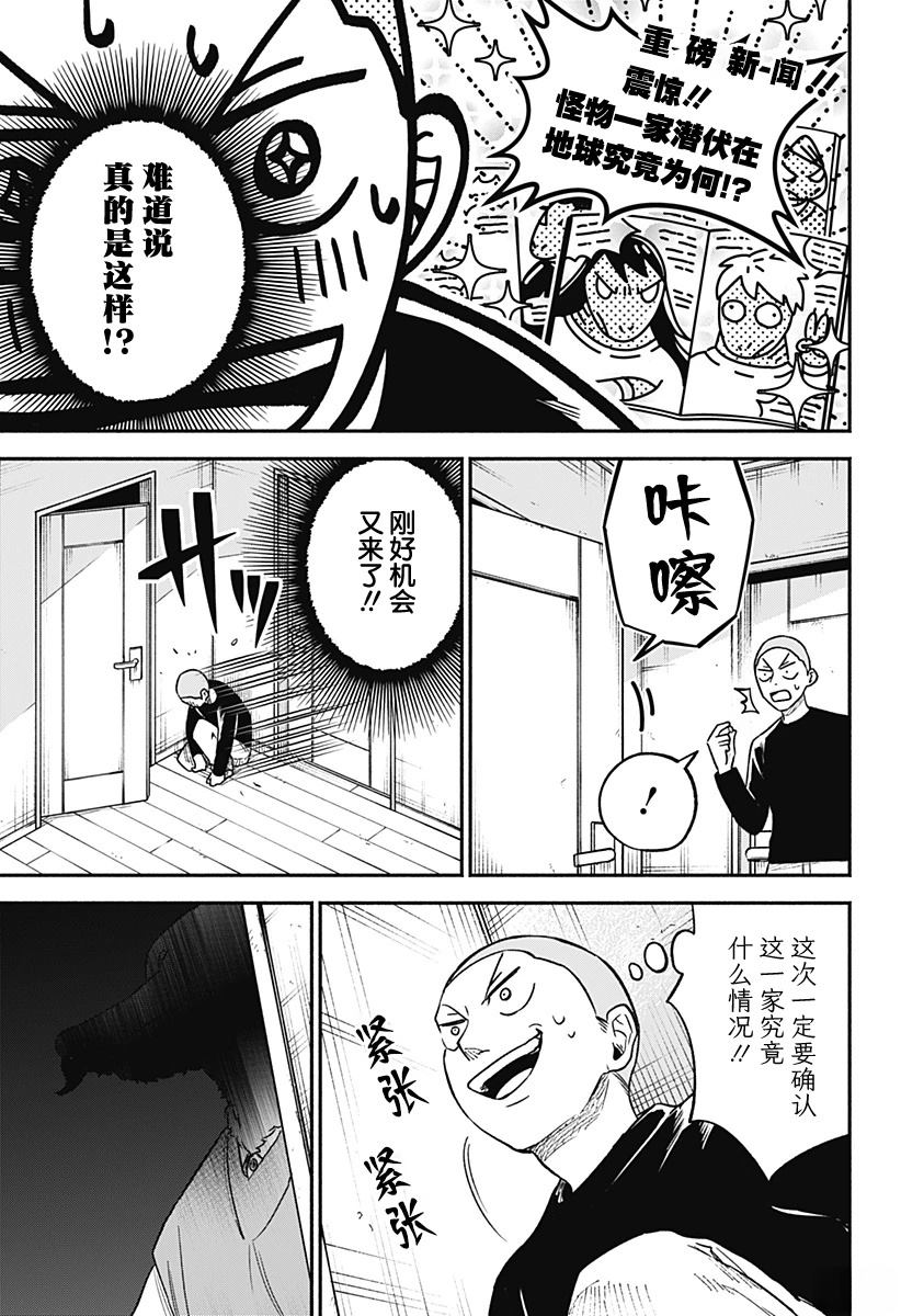 短篇22