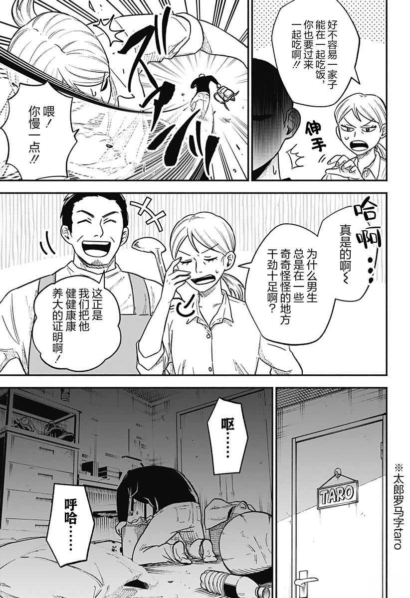 短篇40