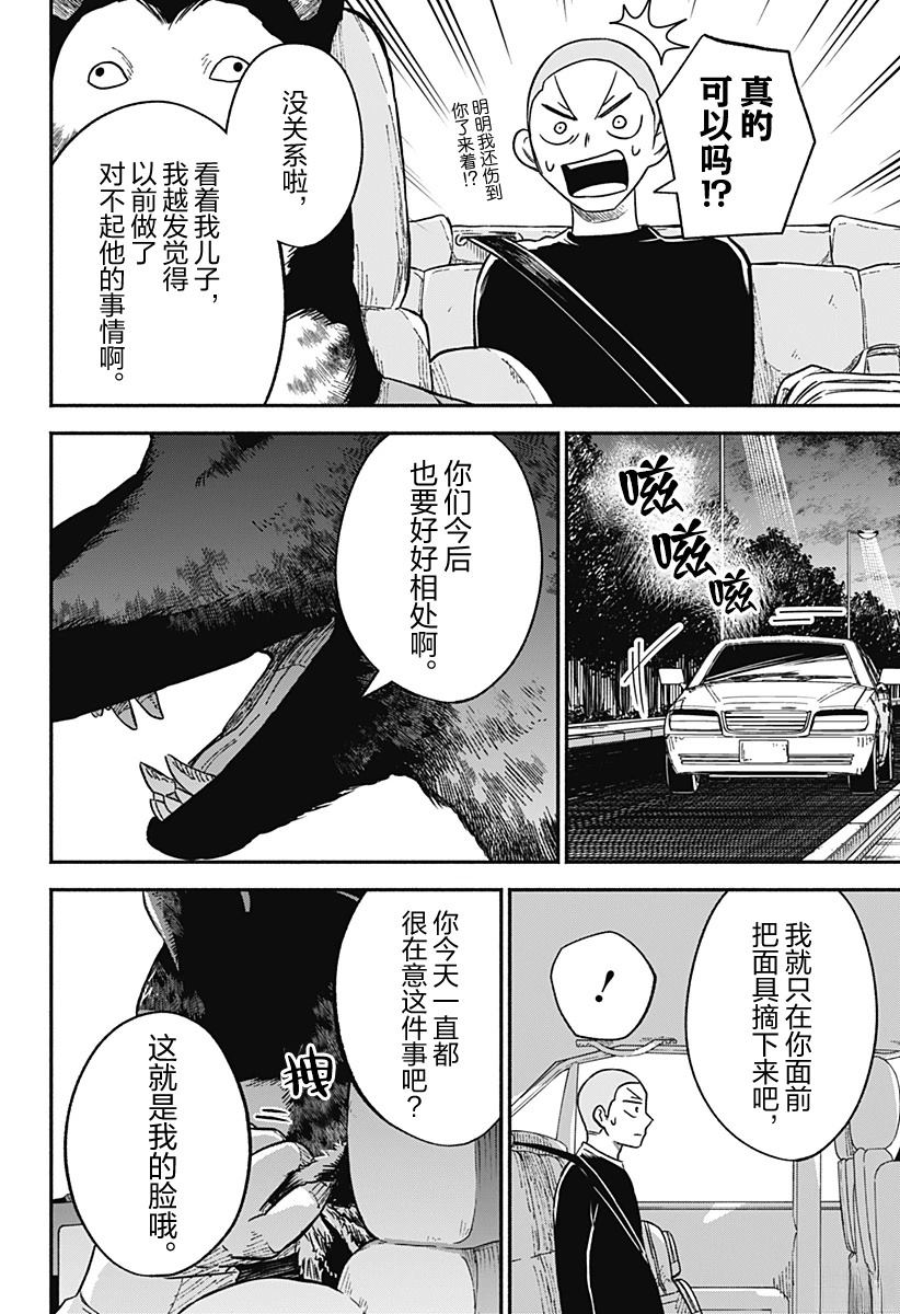 短篇35