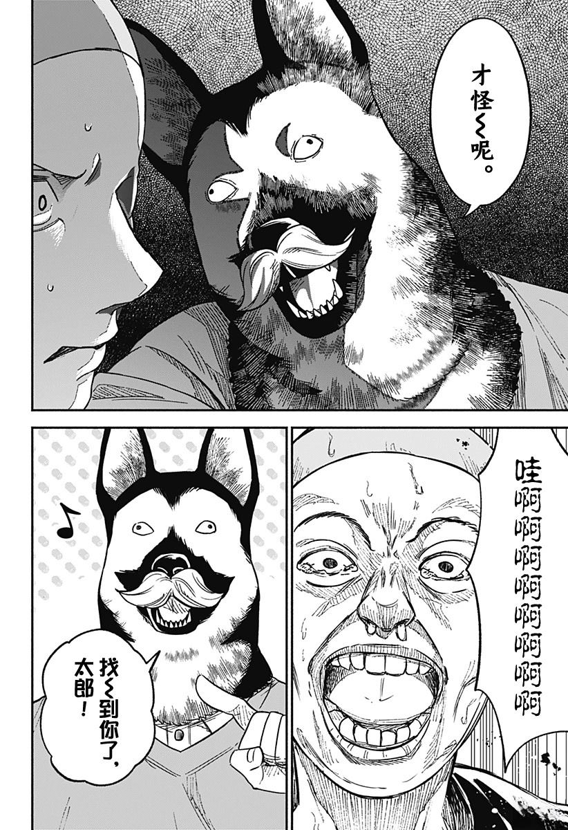 短篇29