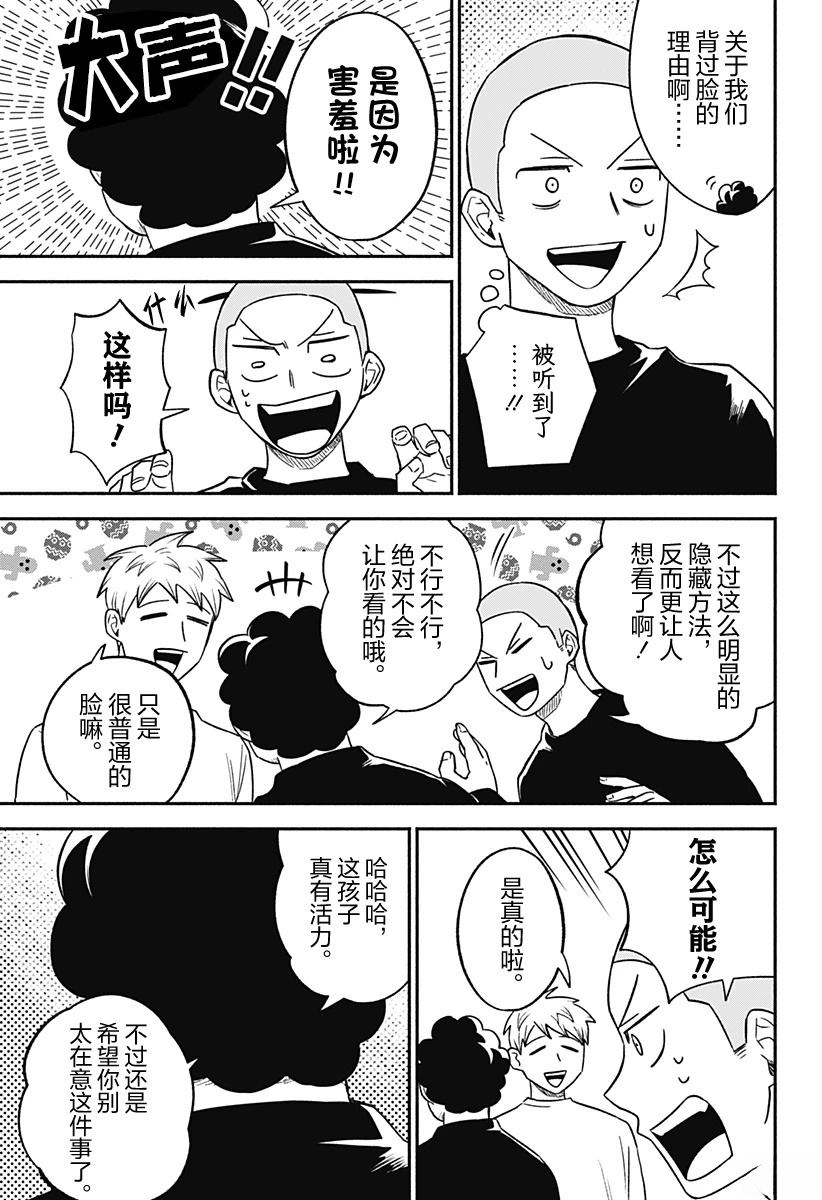 短篇12
