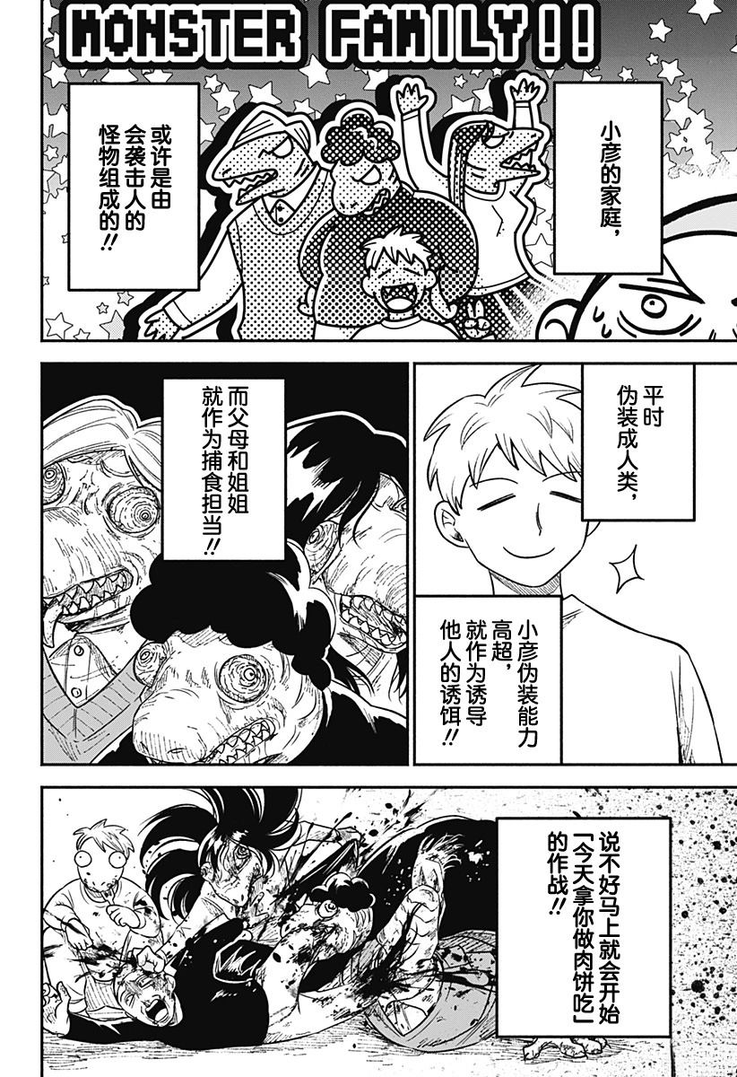短篇15