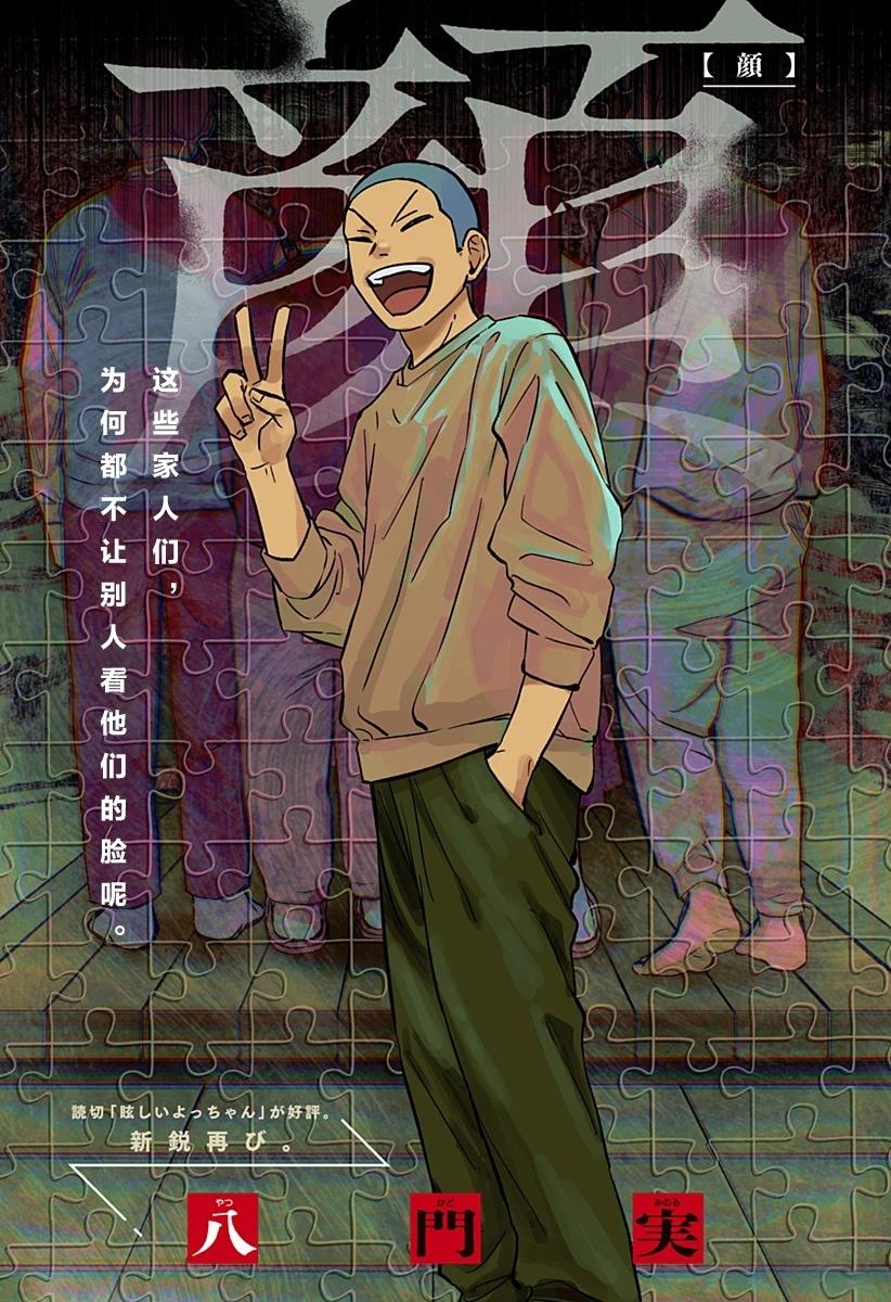 短篇1