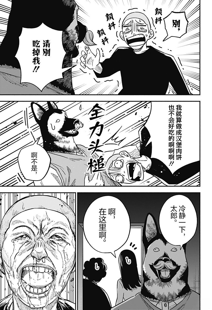 短篇30
