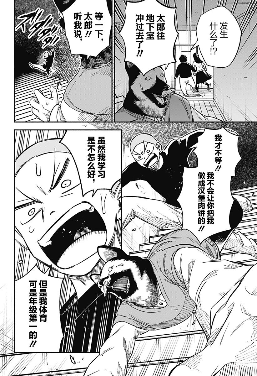 短篇25