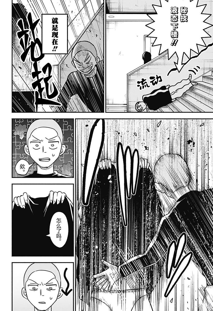 短篇17