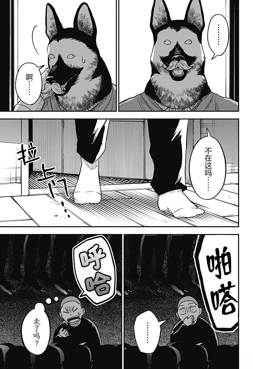 短篇28