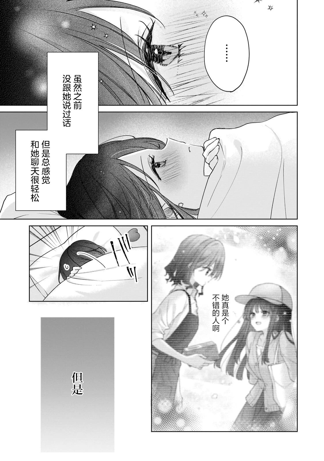 第1话36