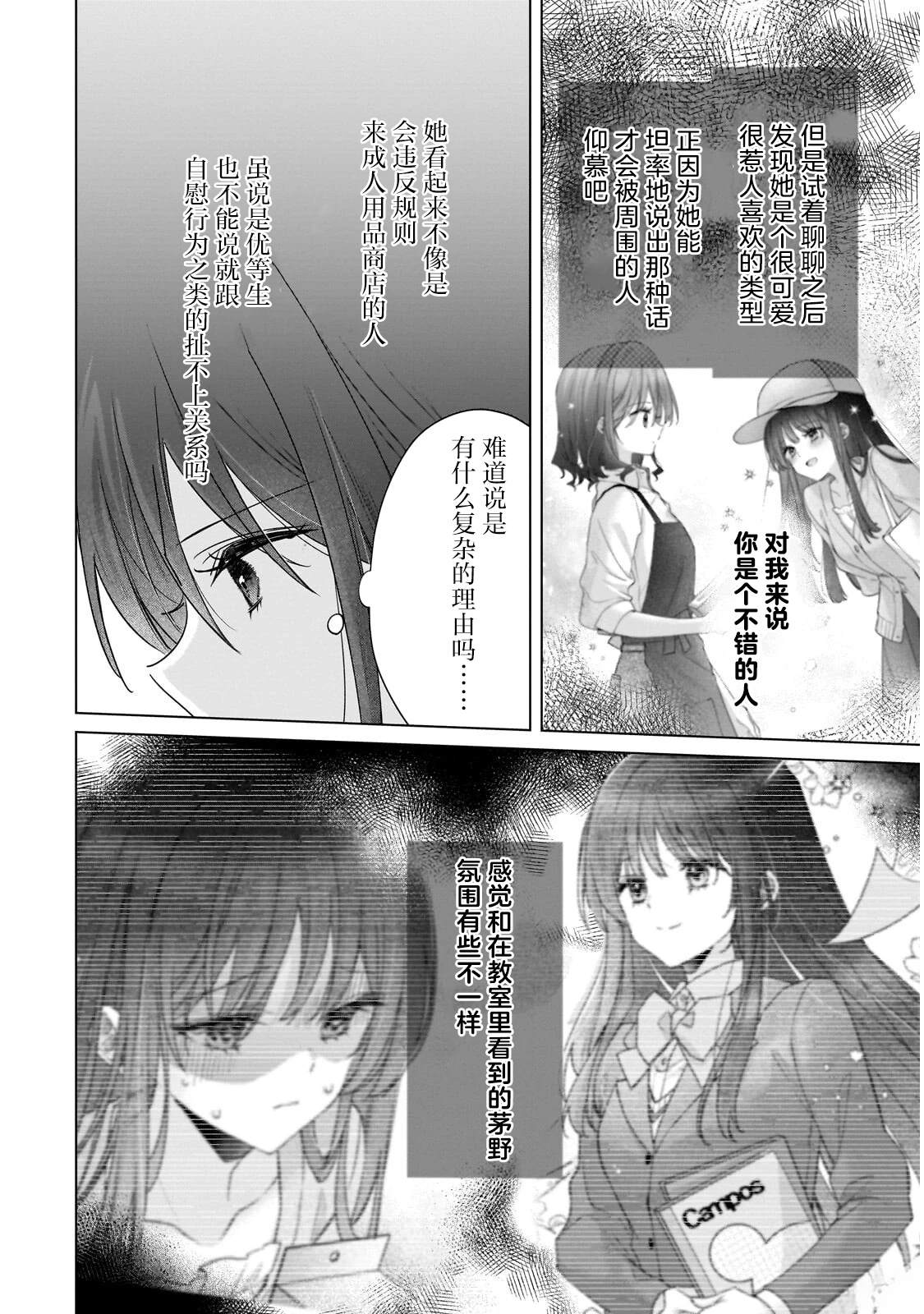 第1话27