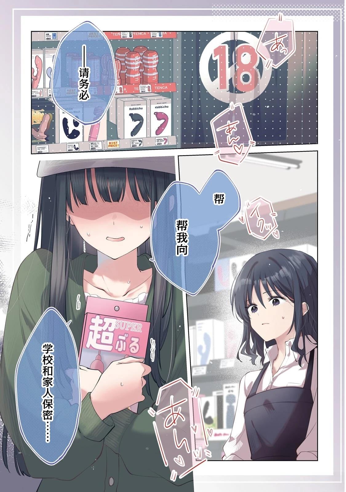第1话0