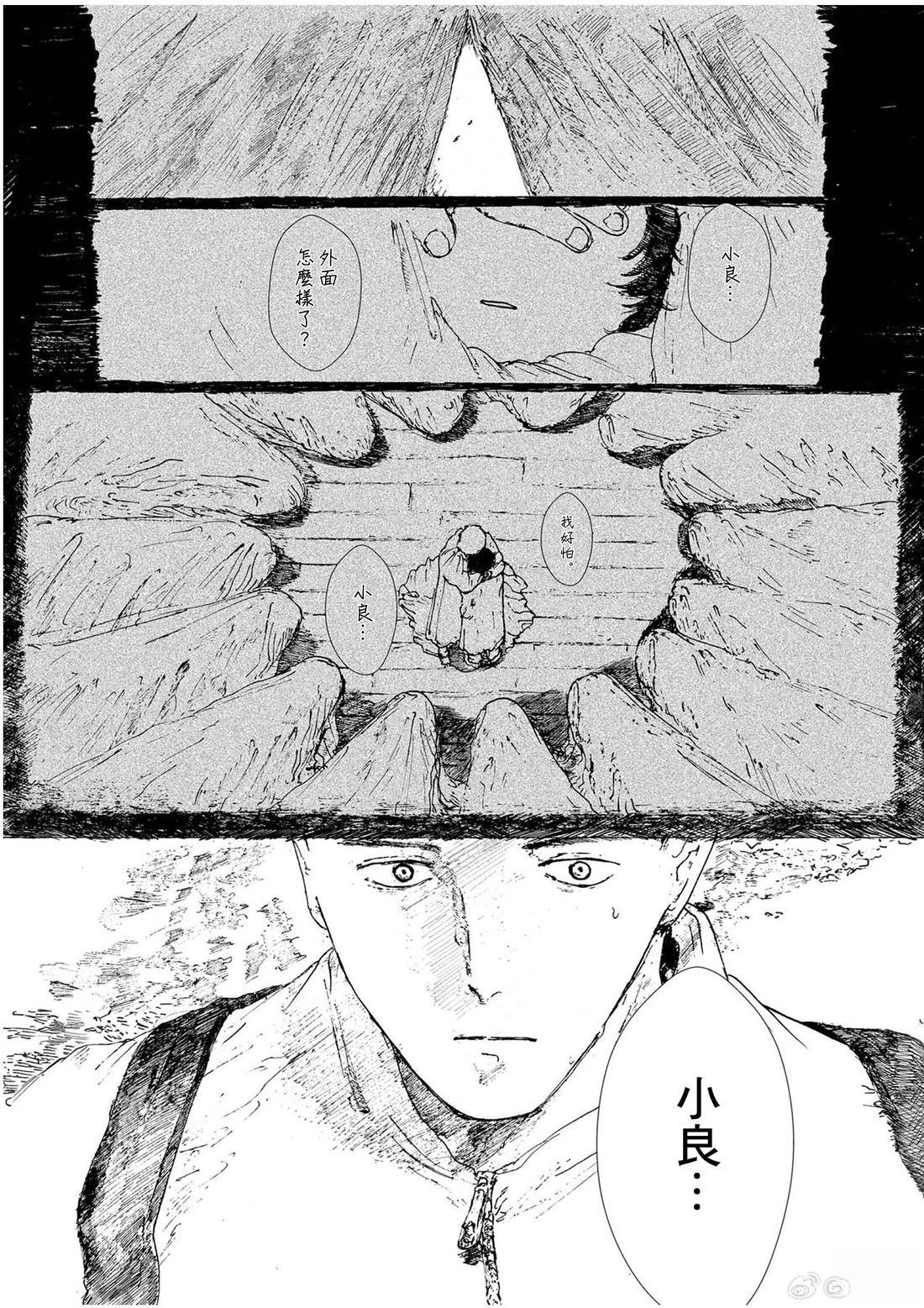 短篇48