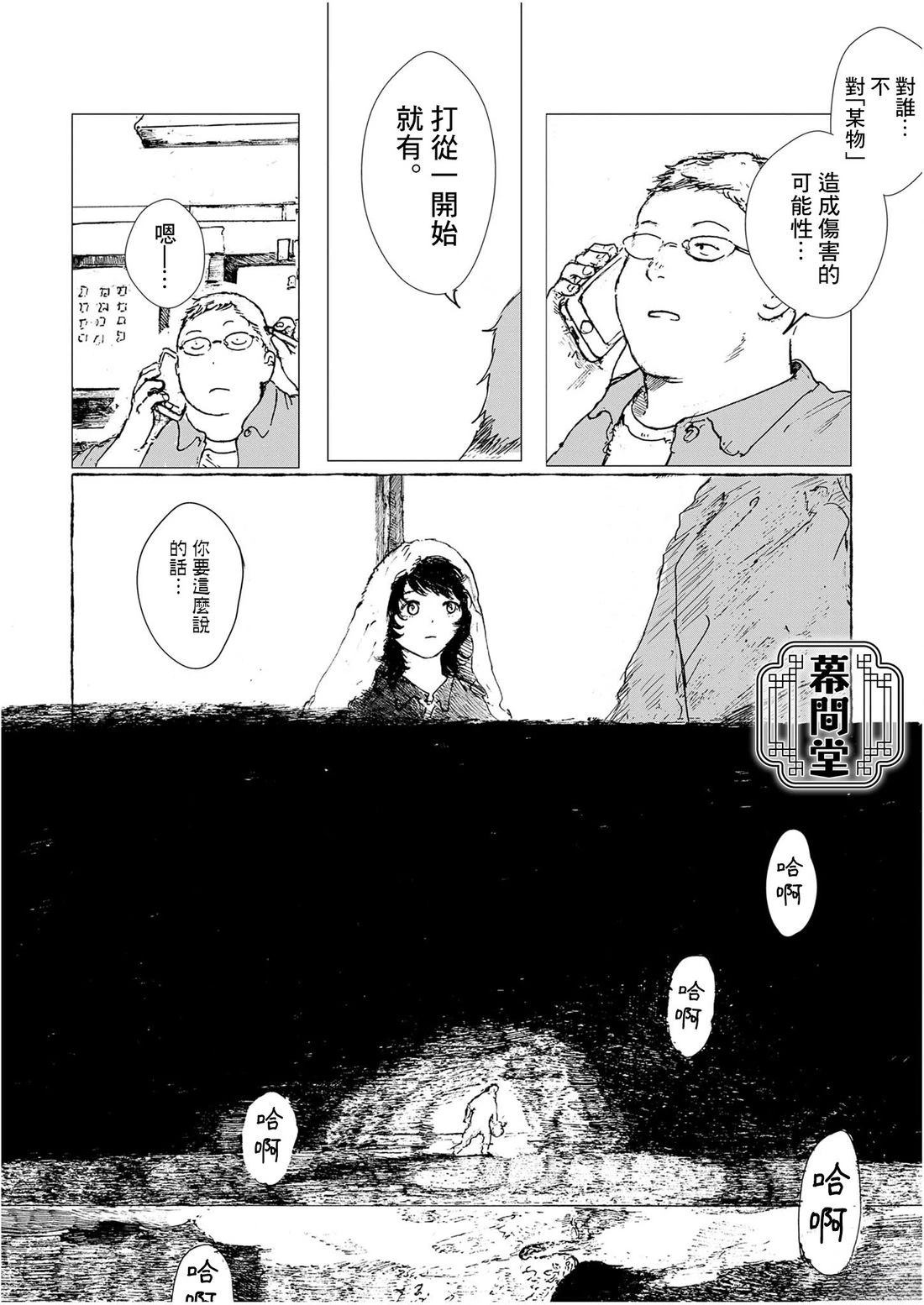 短篇18
