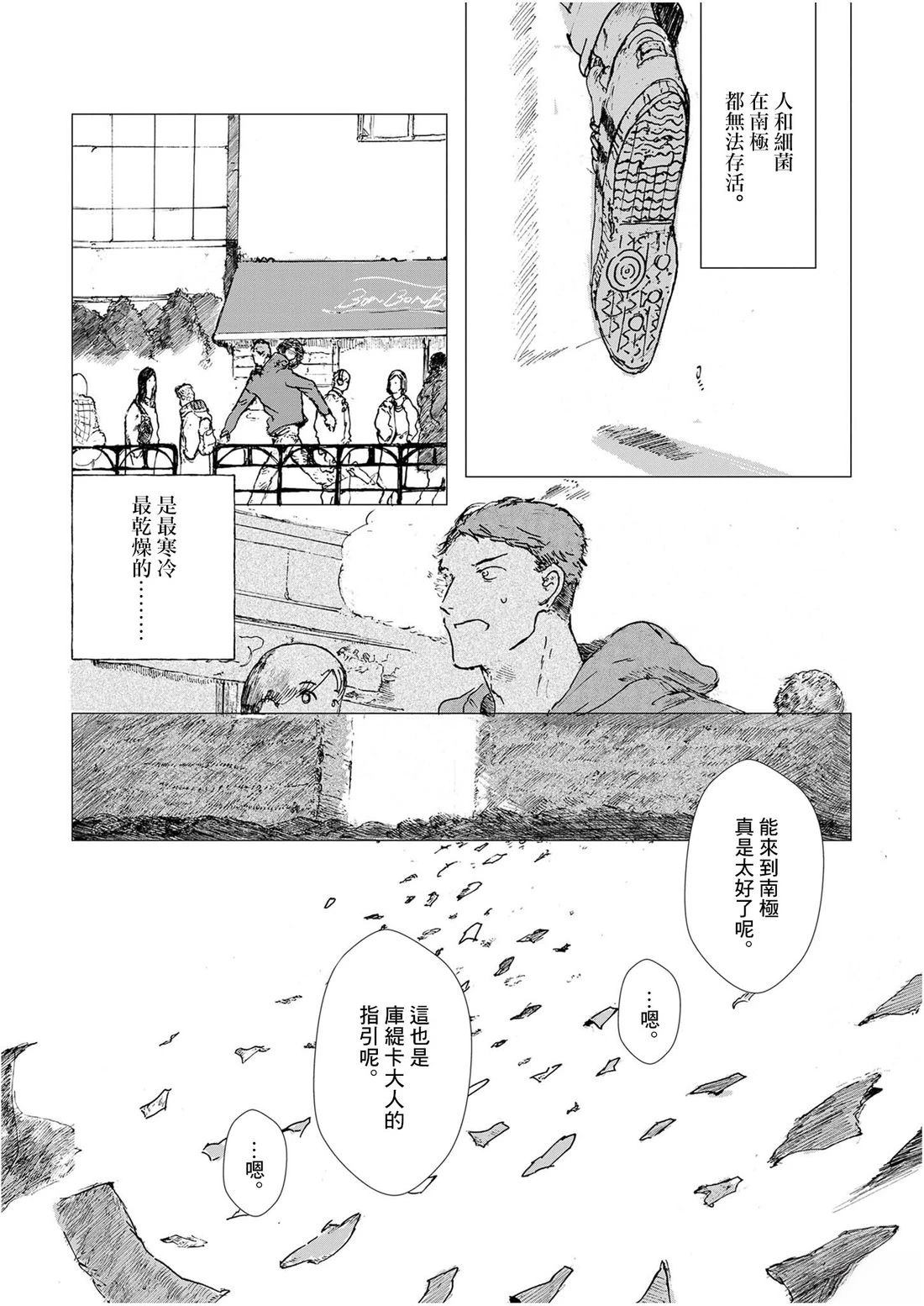 短篇63