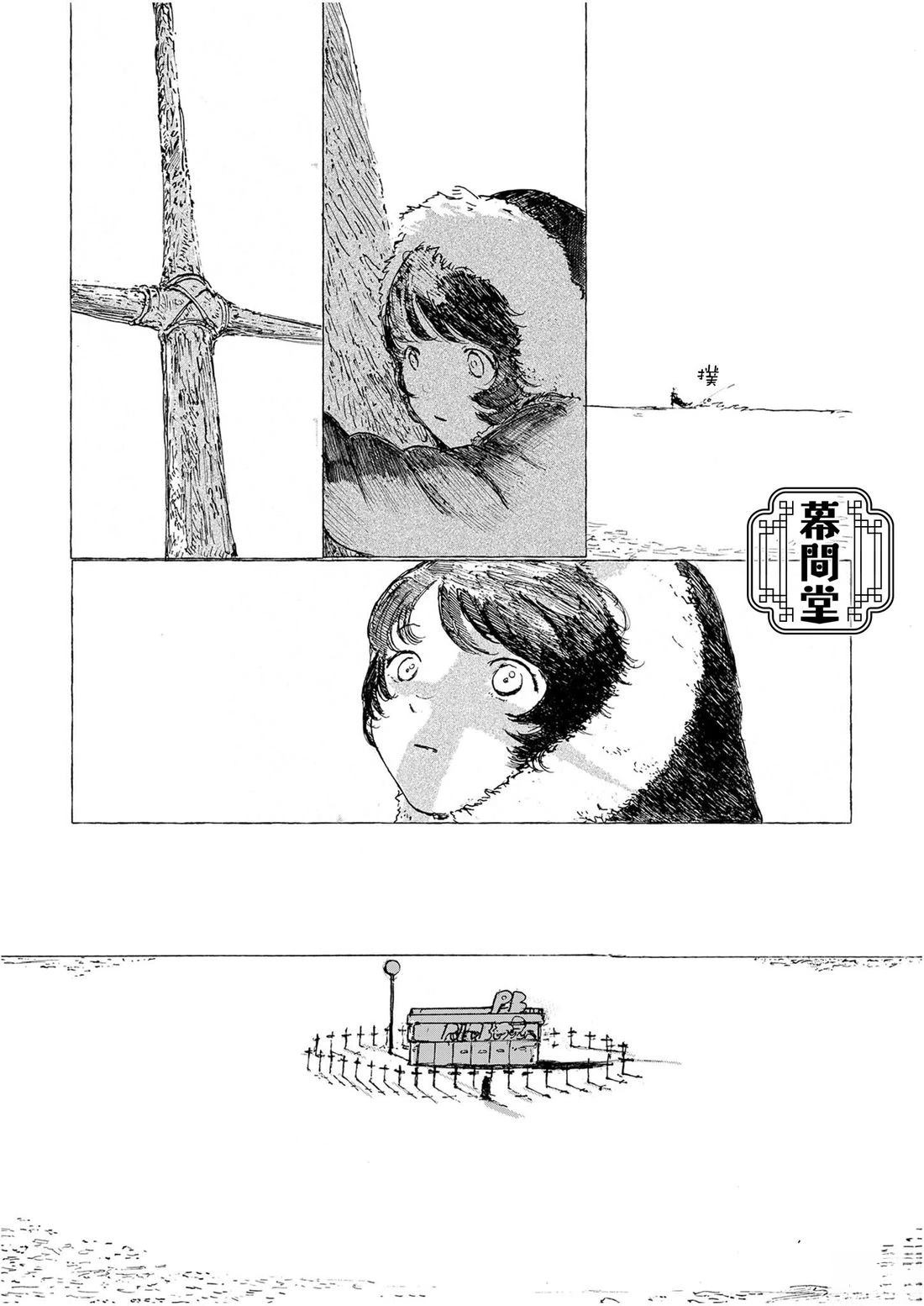短篇65