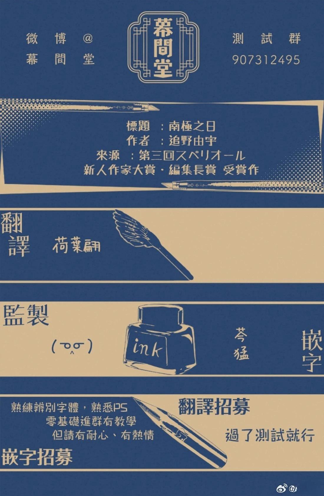 短篇75