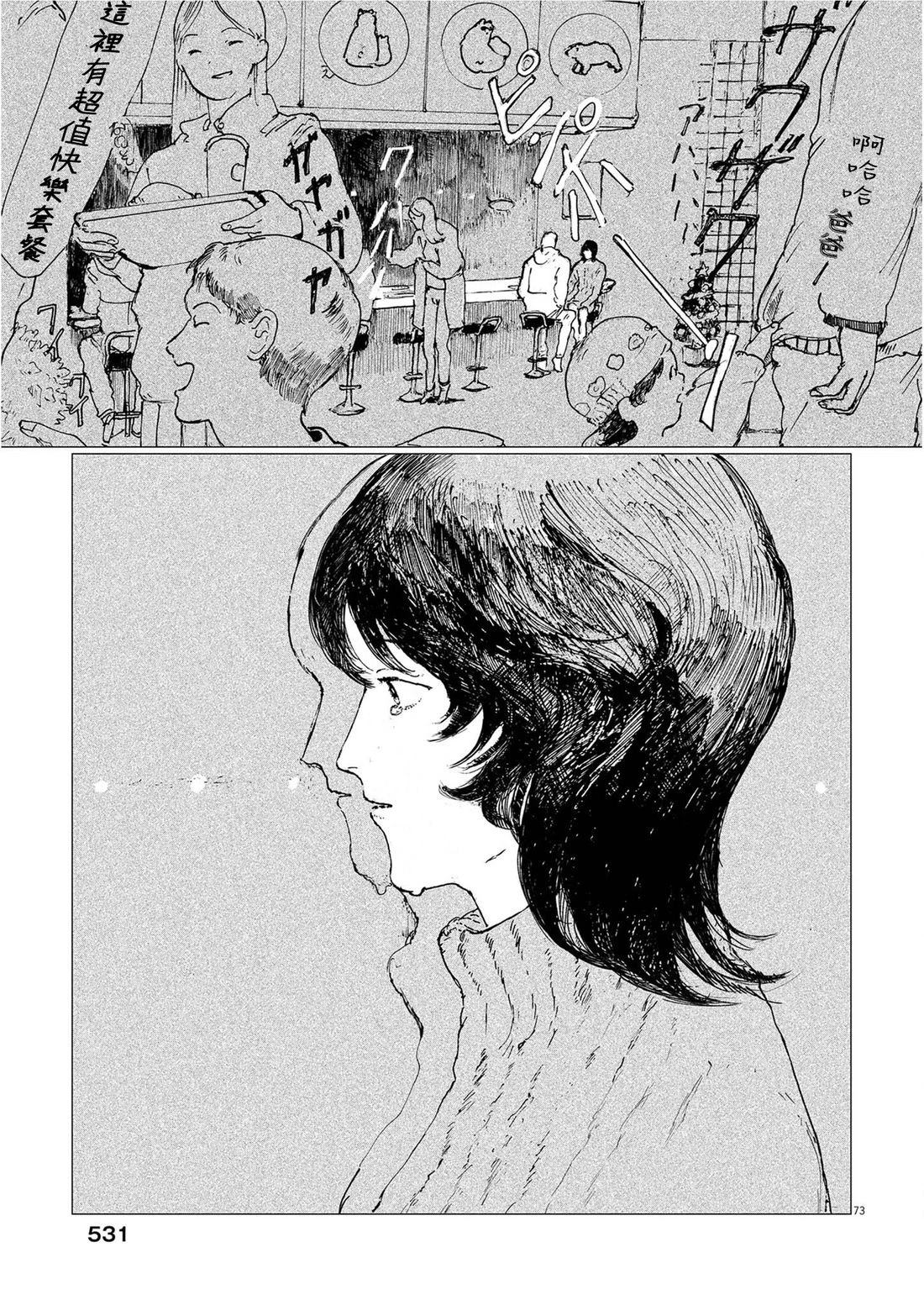 短篇72