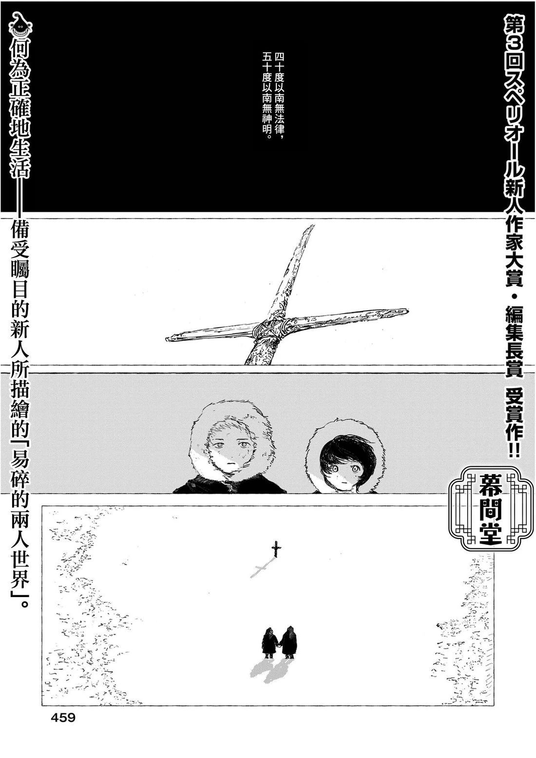 短篇0