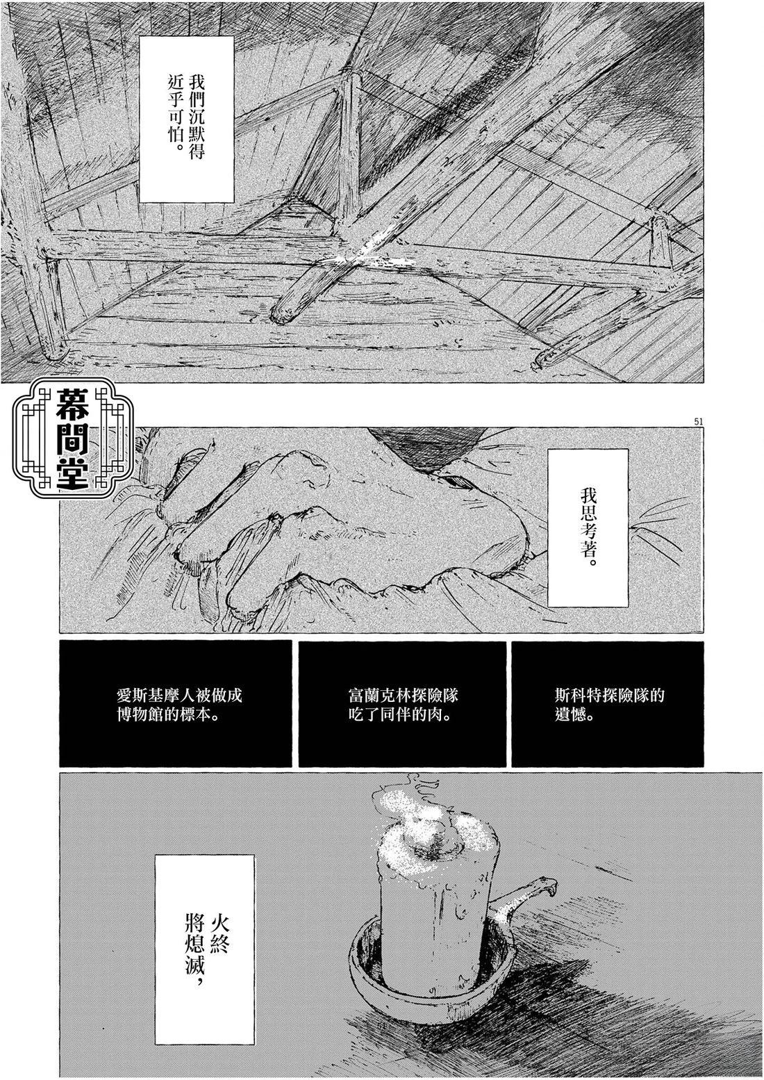短篇50