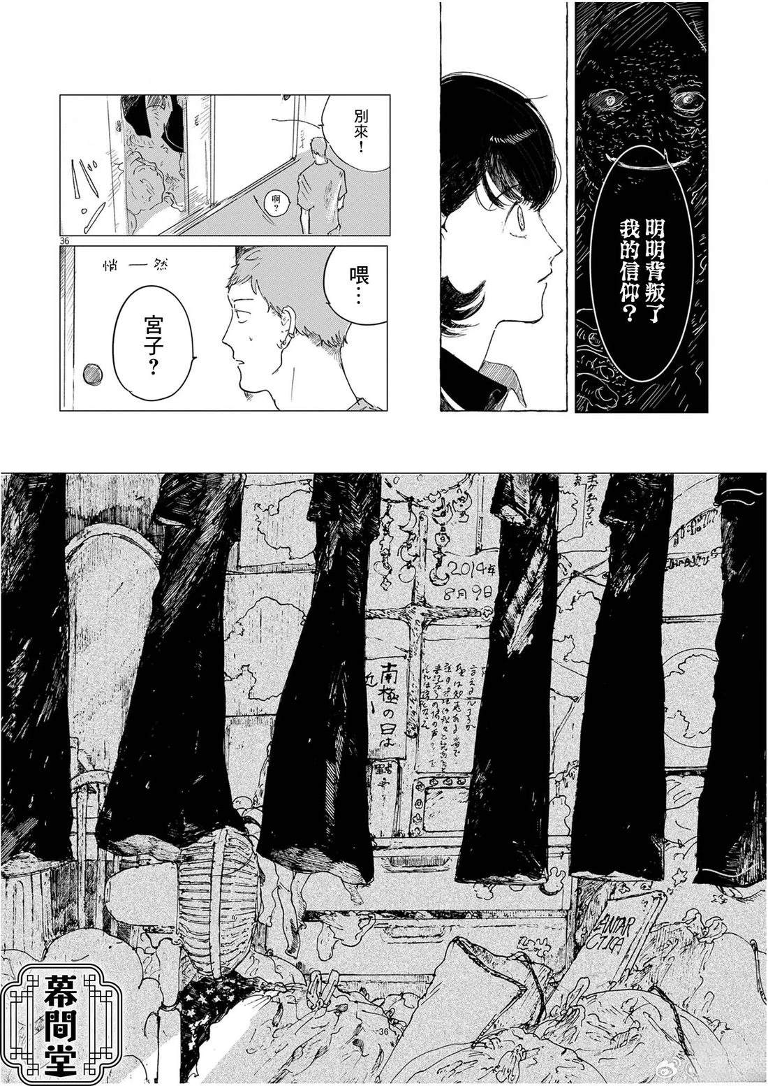 短篇35