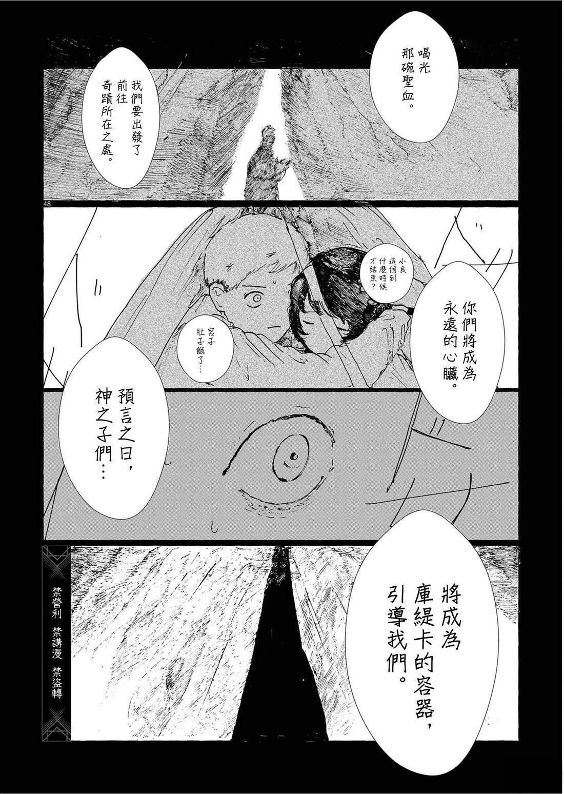 短篇47