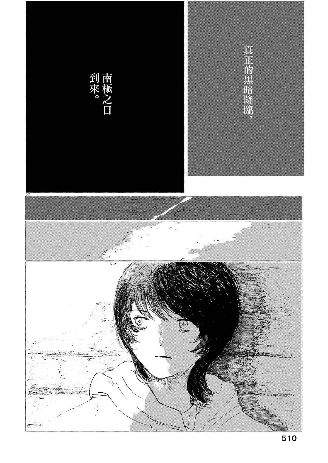 短篇51