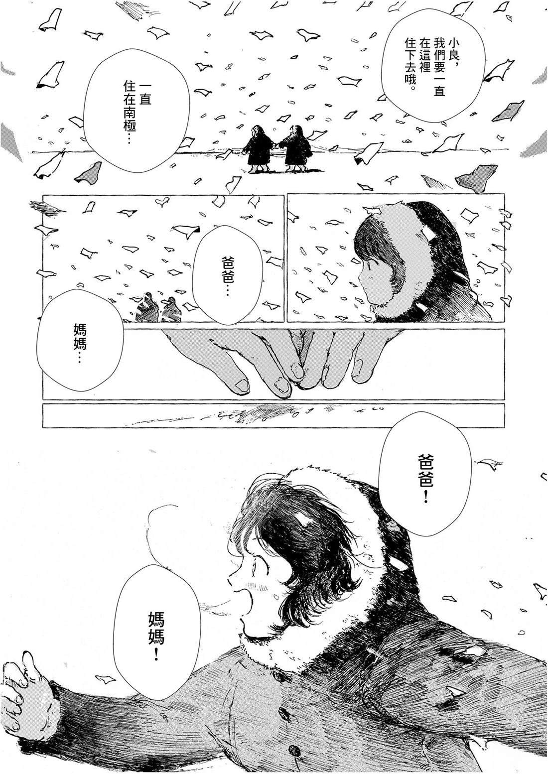 短篇64