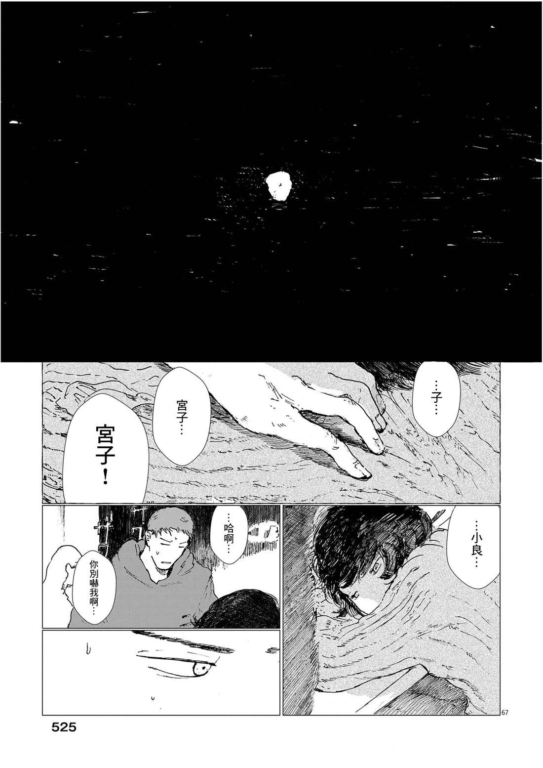 短篇66