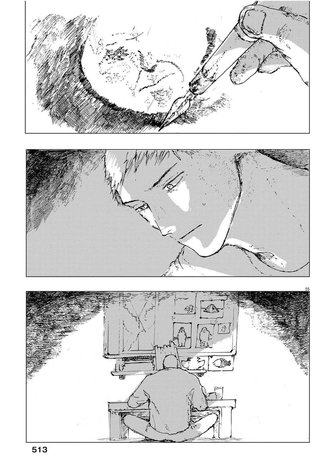短篇54