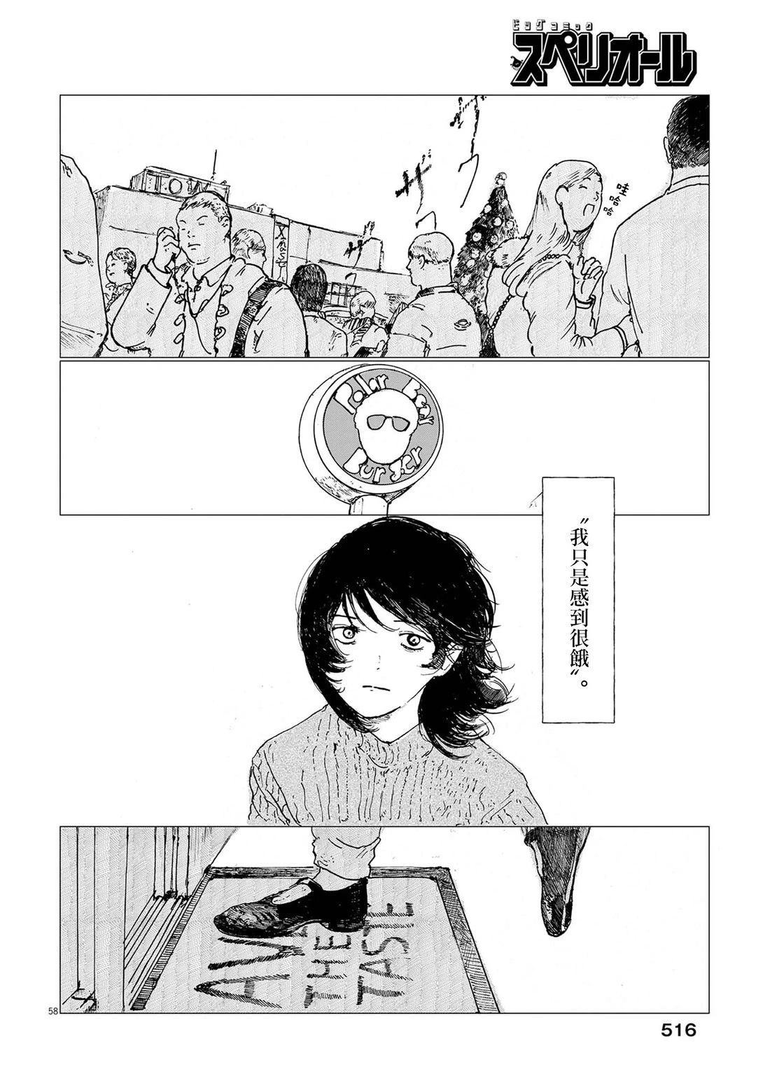 短篇57