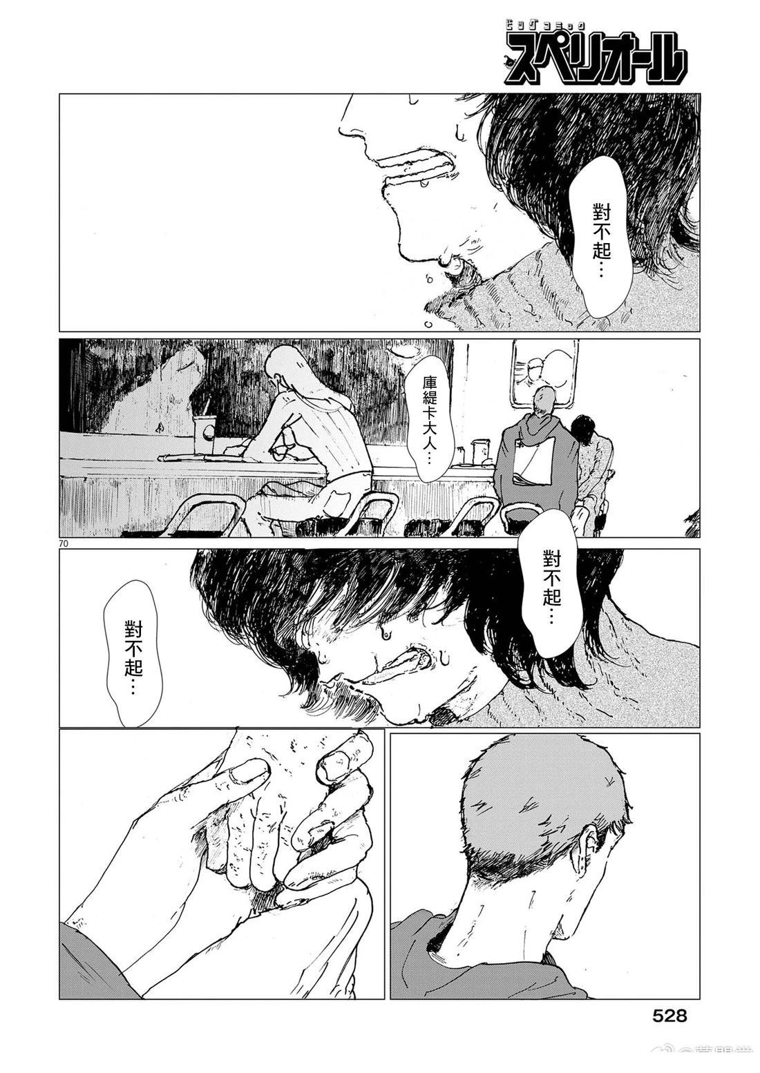 短篇69