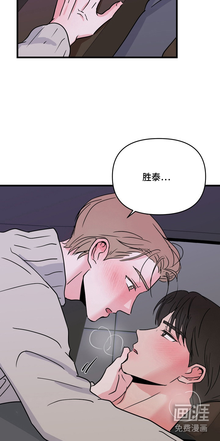 第16话13