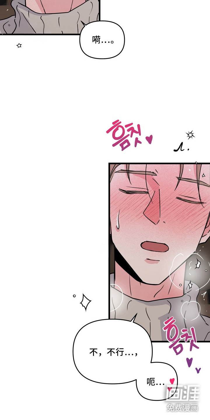 第16话7