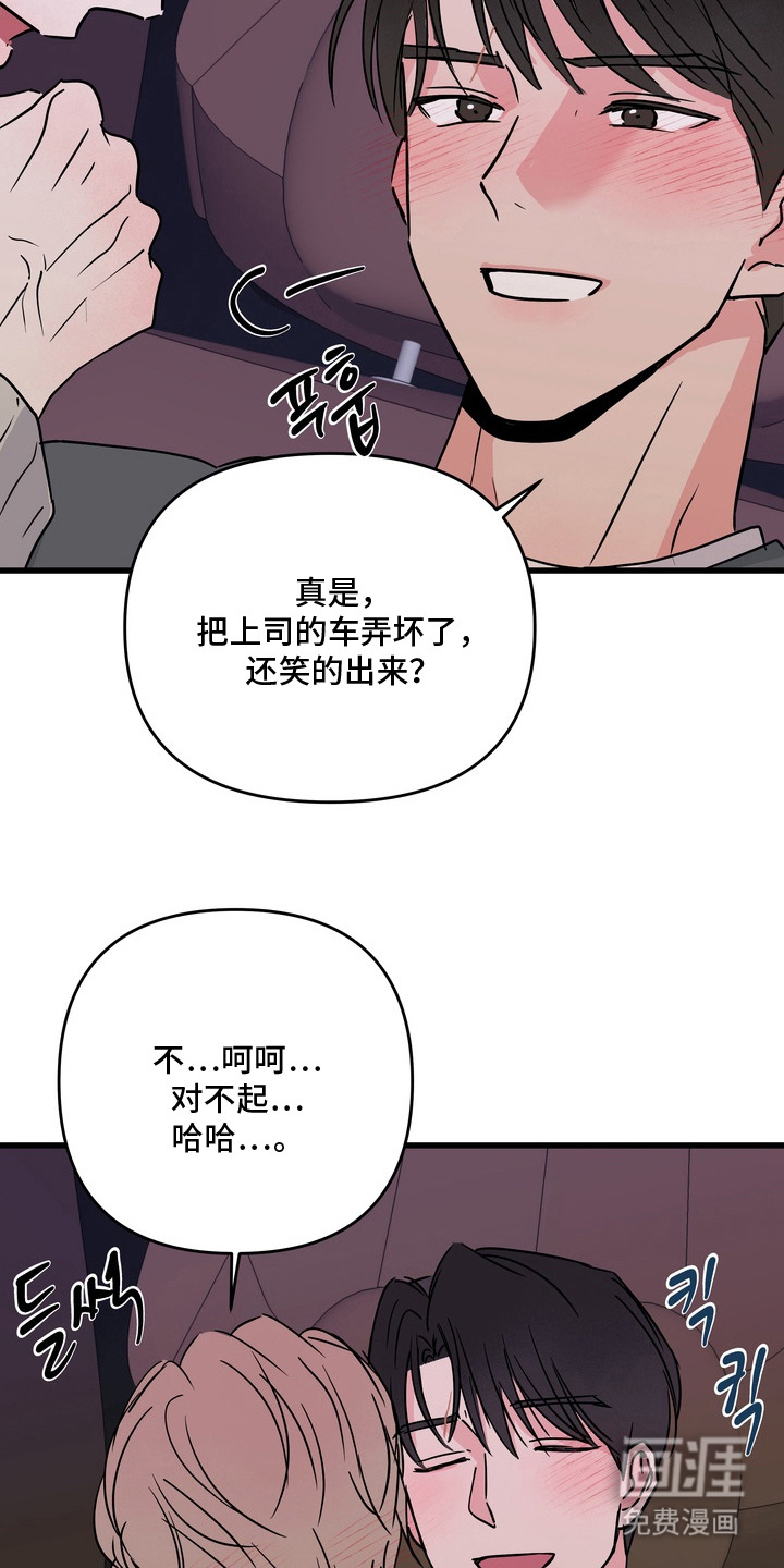 第16话17