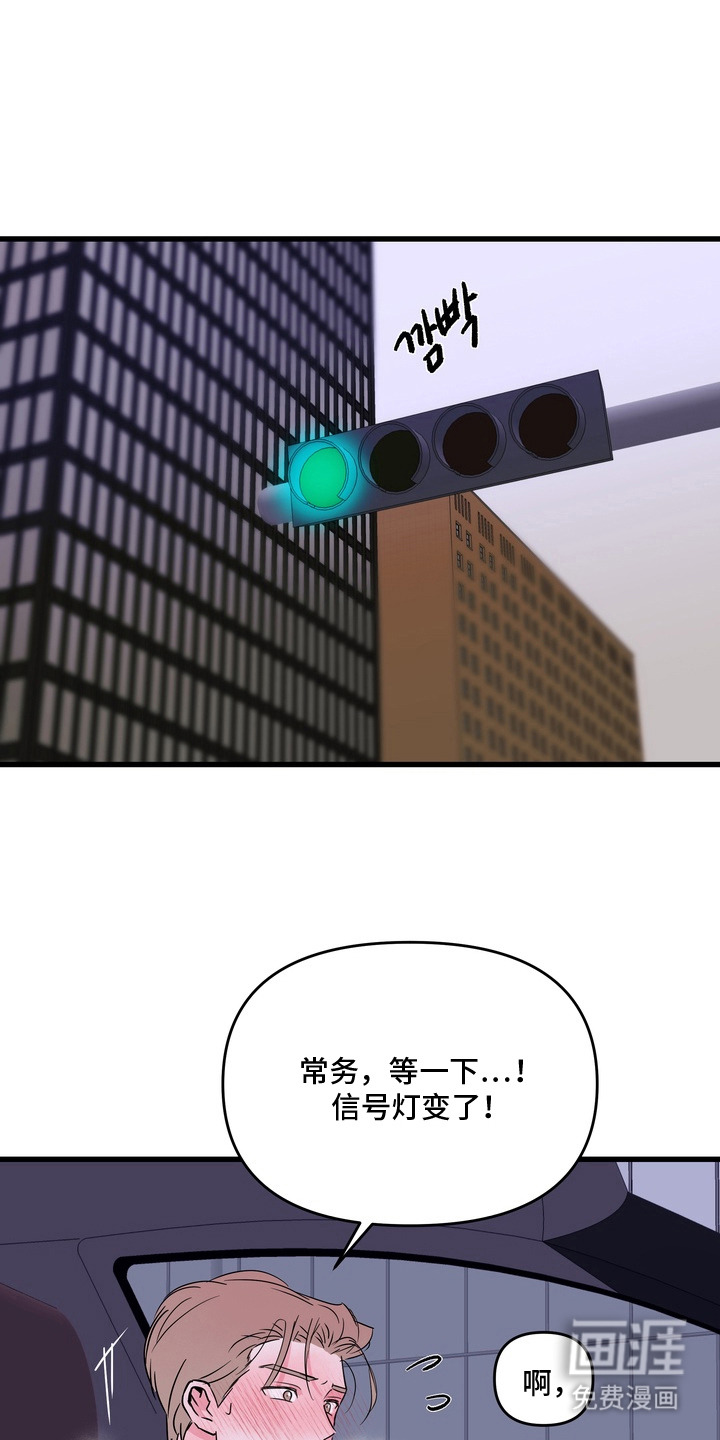 第16话3