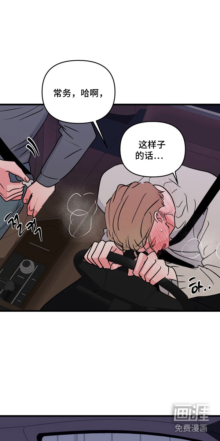 第16话0